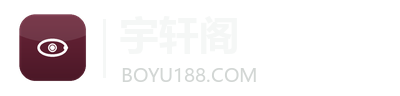 宇轩阁-畅游网赚之路